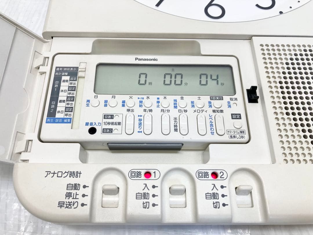 Panasonic Melody Week TD73 オフィス時計　ベルタイマー