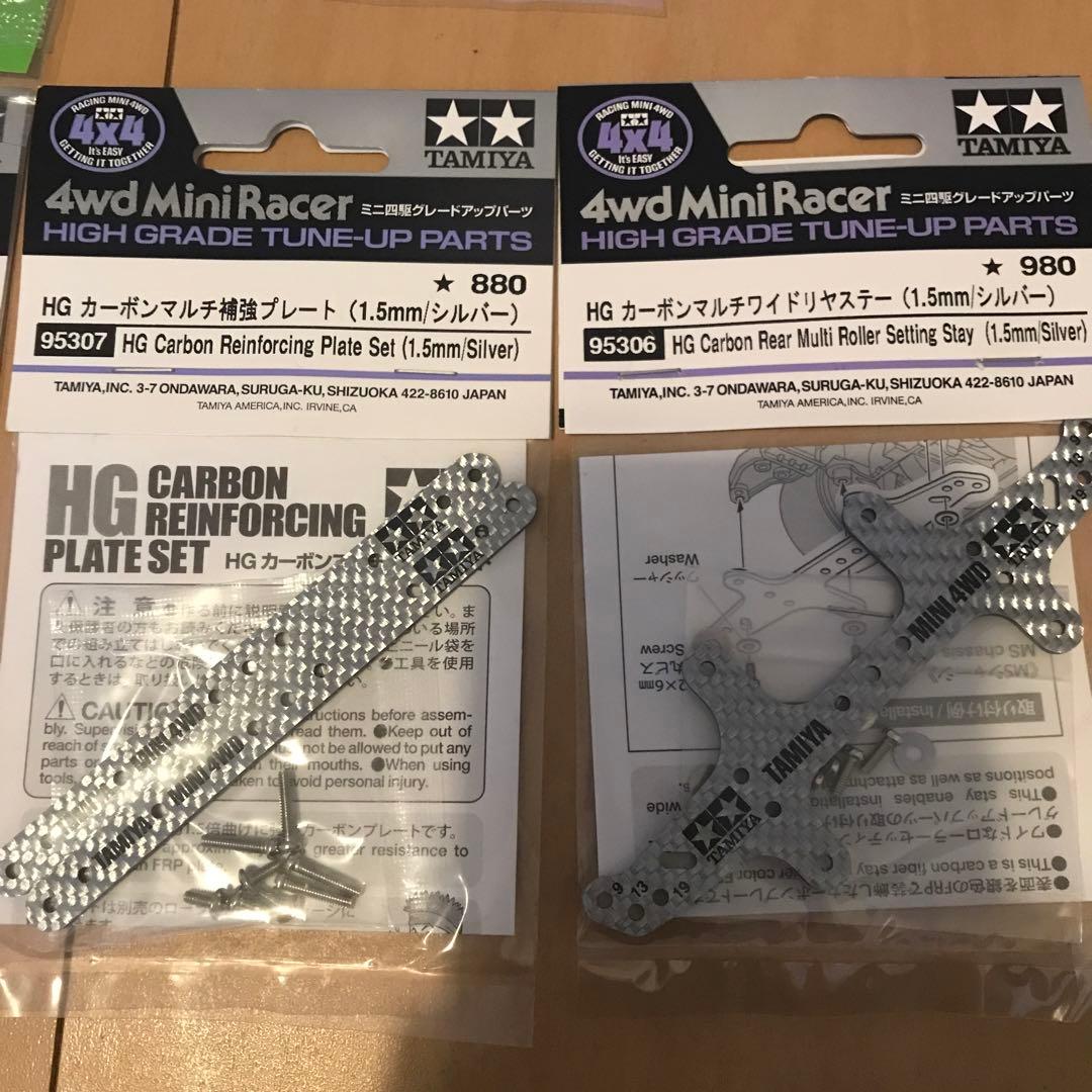 ミニ四駆引退セット