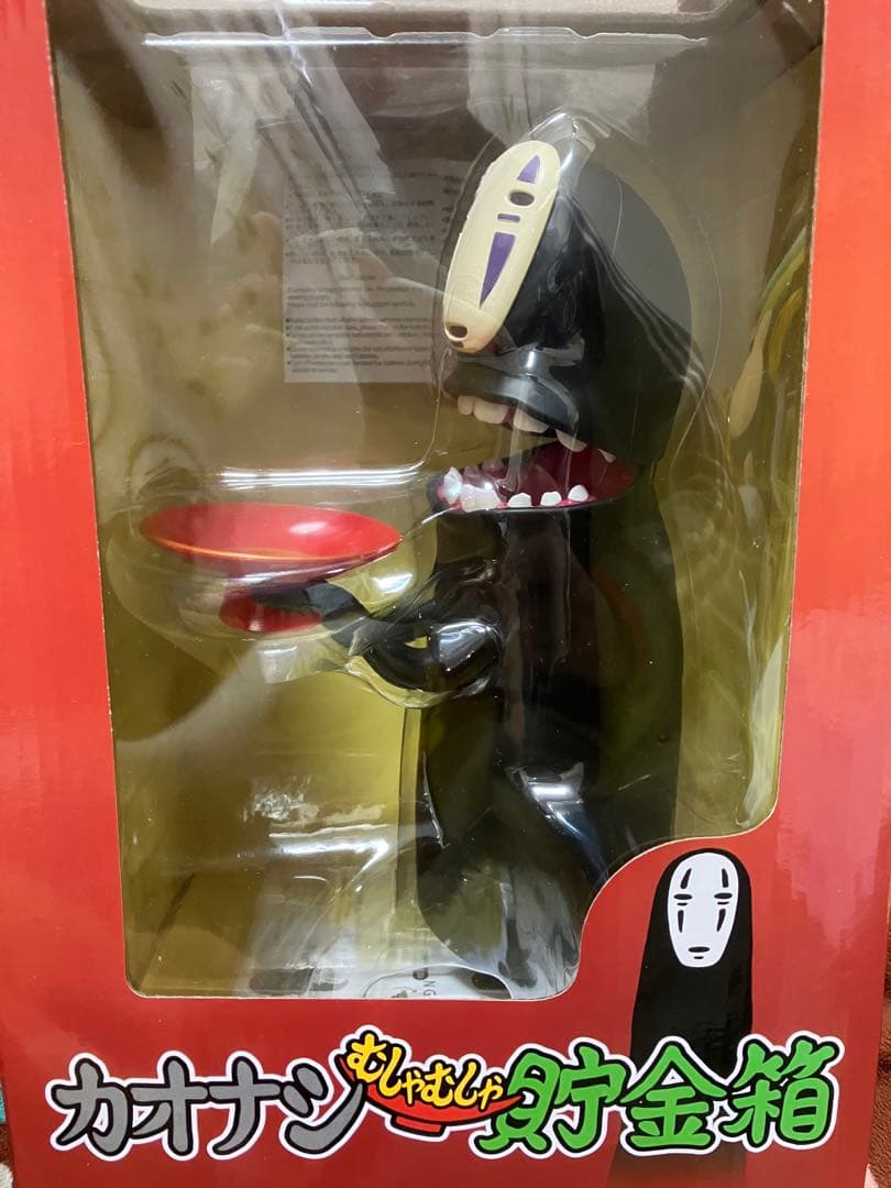 ポ*ン様 カオナシ フィギュア 貯金箱