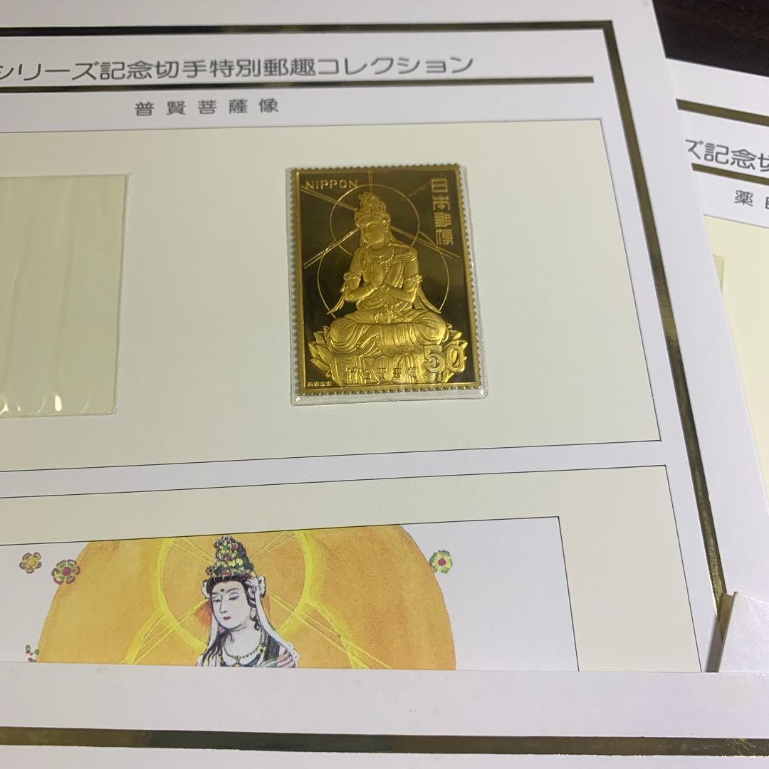 12440希少　松本徽章工業　日本製　純金張　金属工芸品