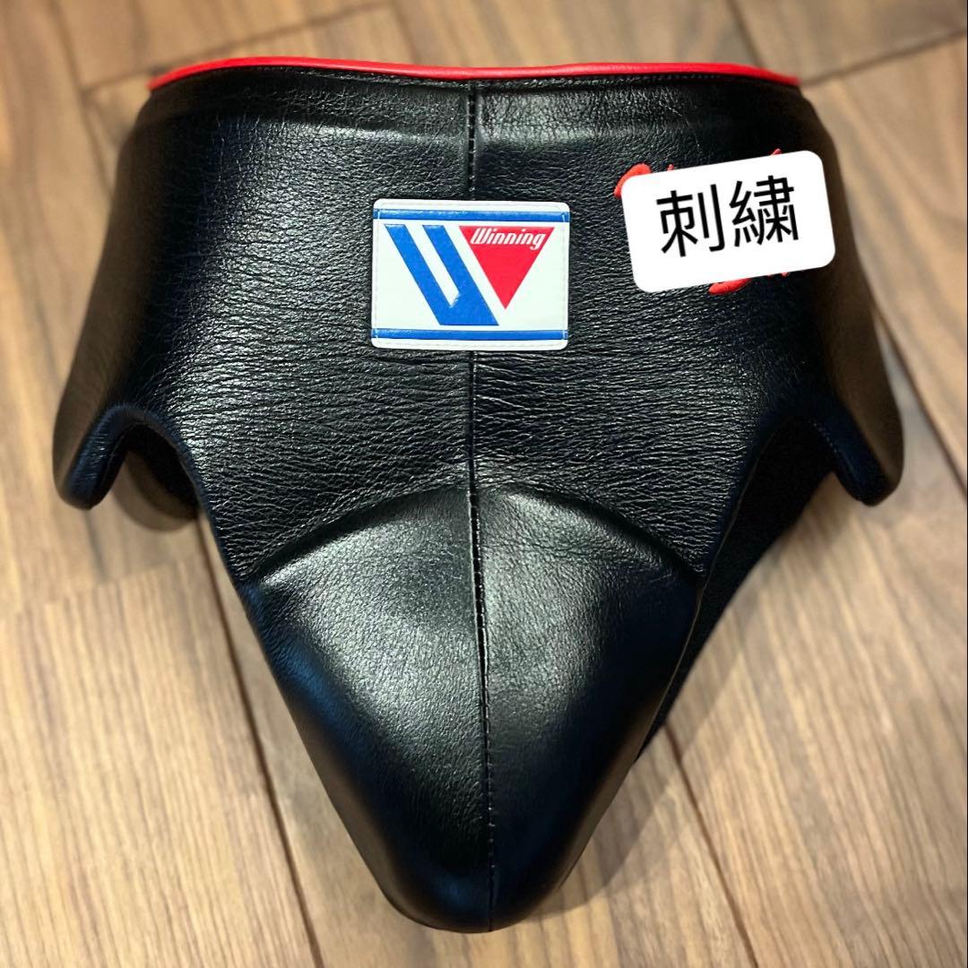 ウイニング winning カラーオーダー　カッププロテクター CPS500