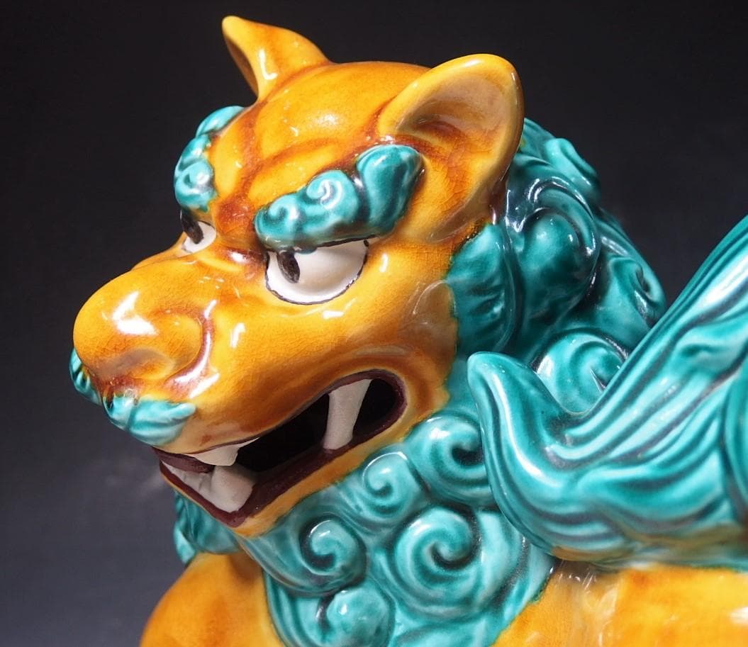 二代浅蔵五十吉作/獅子置物/共箱/晩年作!/美品！