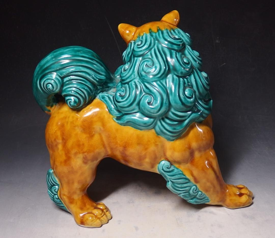 二代浅蔵五十吉作/獅子置物/共箱/晩年作!/美品！