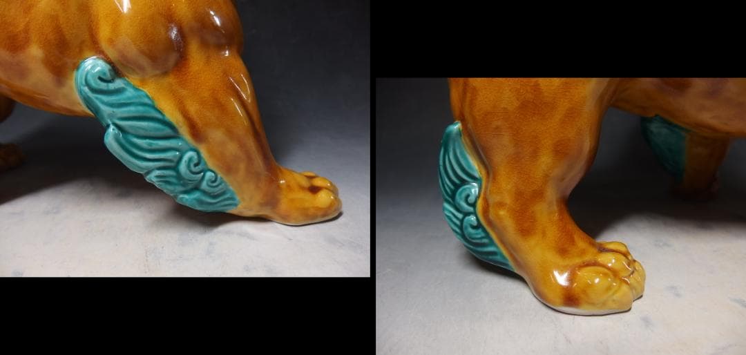 二代浅蔵五十吉作/獅子置物/共箱/晩年作!/美品！