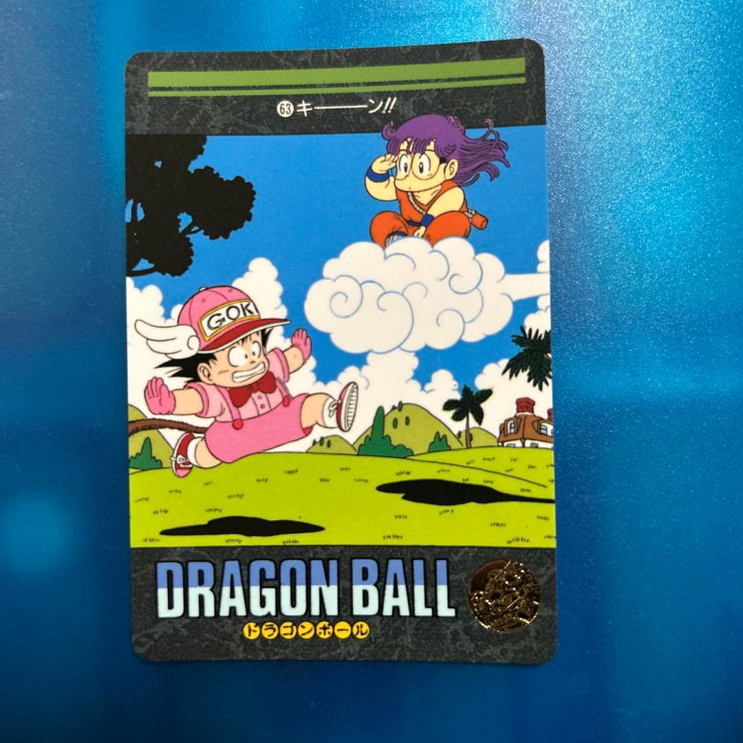 ドラゴンボール　カードダス ビジュアルアドベンチャー　63 アラレ　キーーン