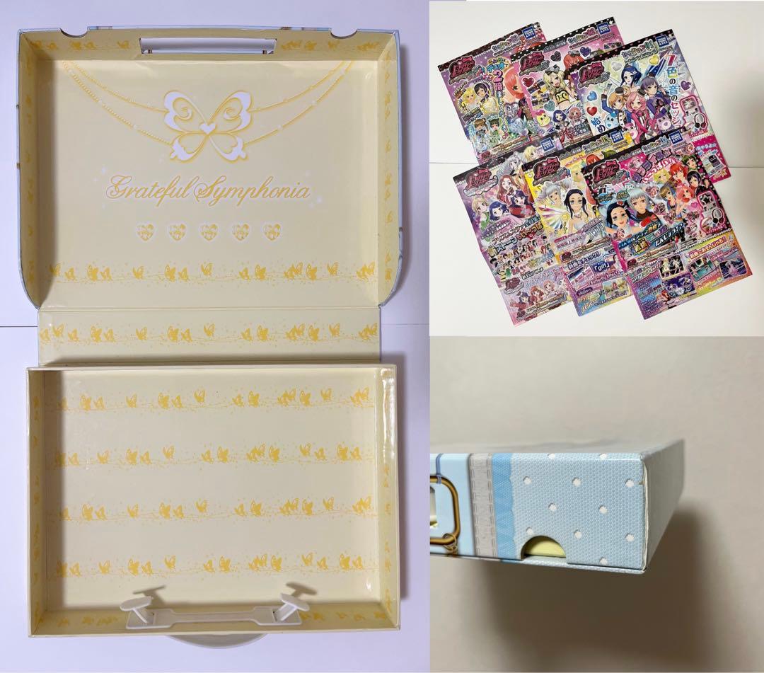 プリズムストーン　まとめ売り