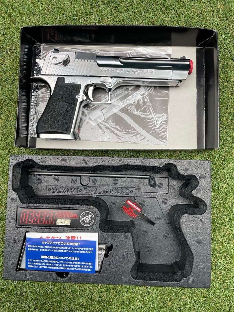 [東京マルイ]デザートイーグル　コルトガバメント　セット