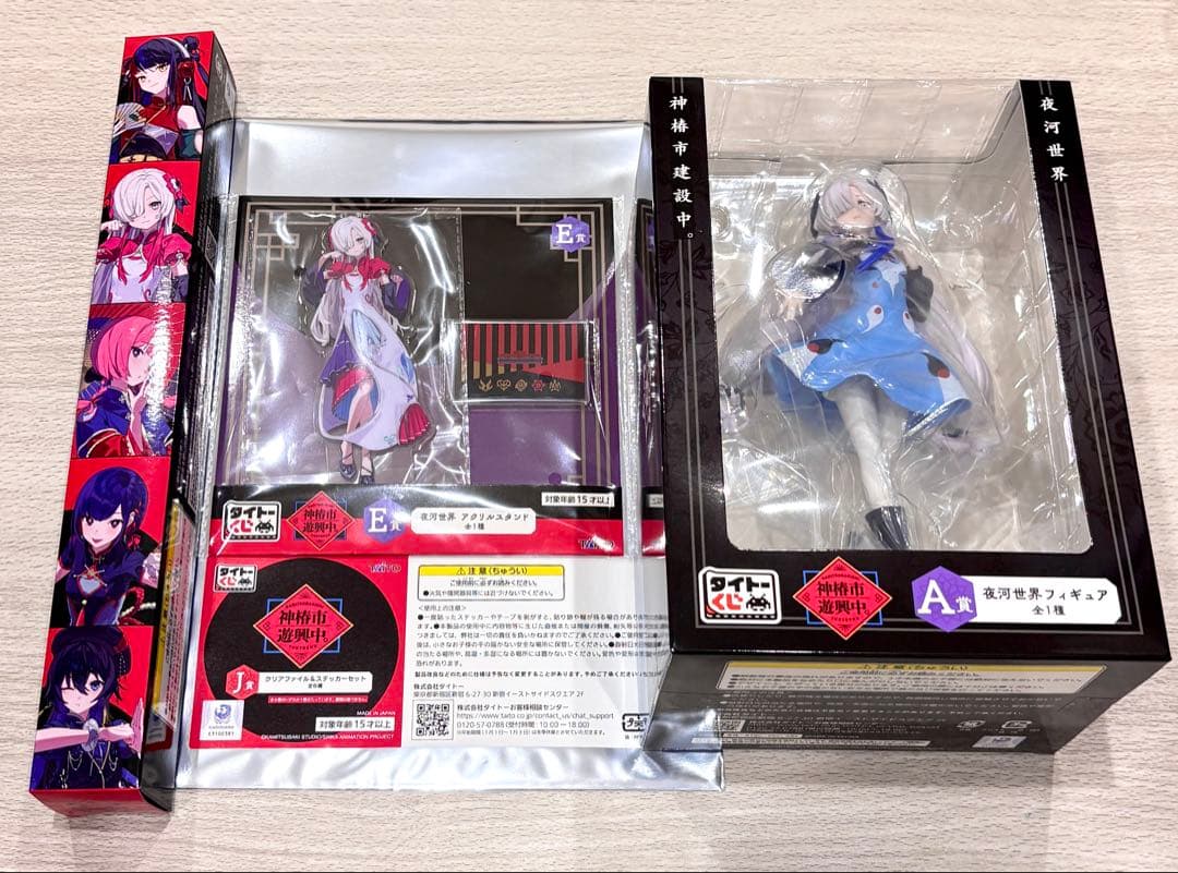 夜河 世界 ヰ世界情緒 セット神椿市遊興中。 神椿建設中。タイトーくじ