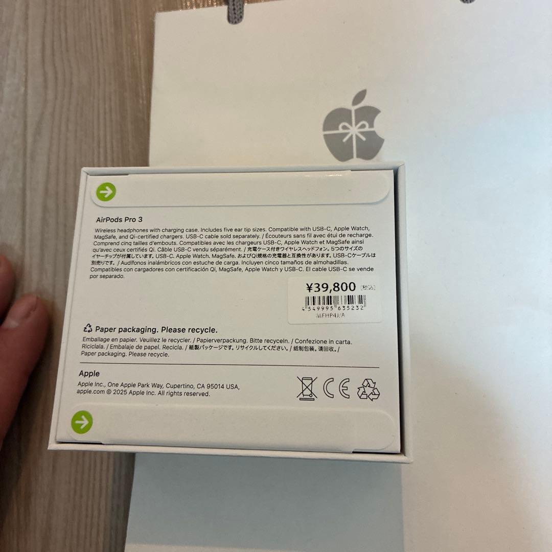 Apple AirPods Pro 3 本体 専用袋付き