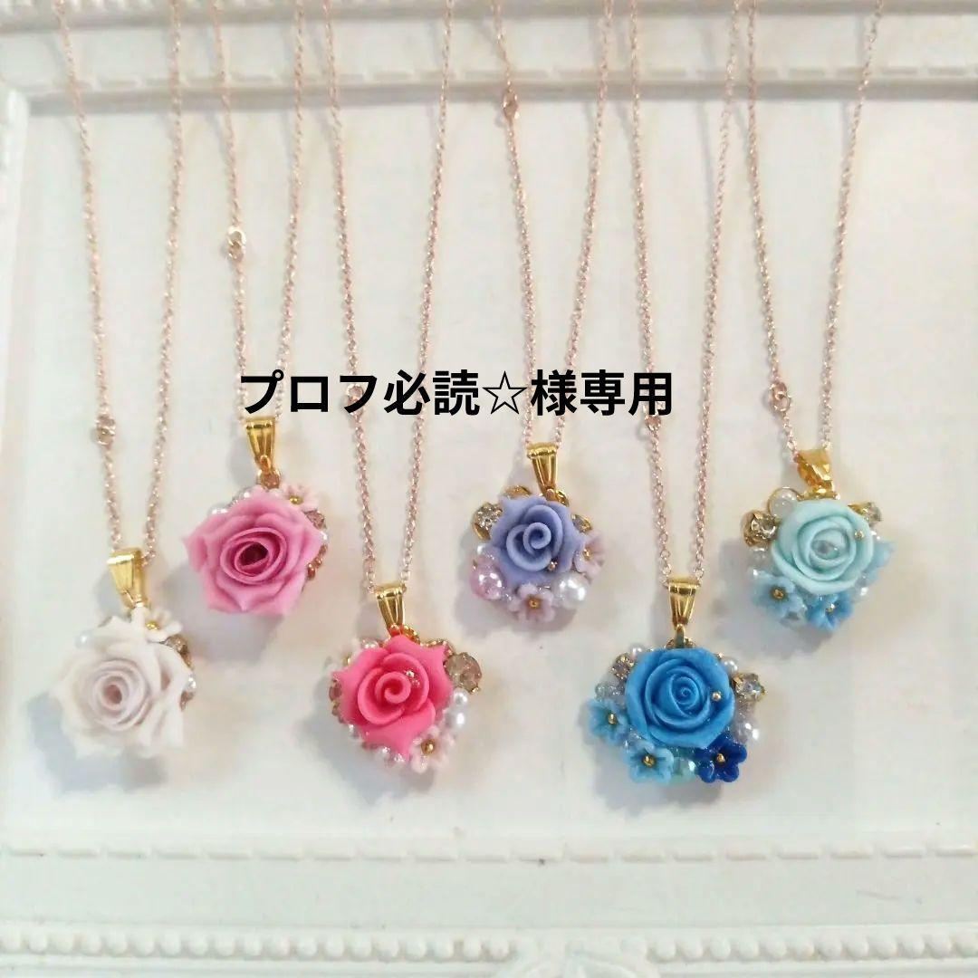 ♡ハンドメイド♡ビジューネックレス