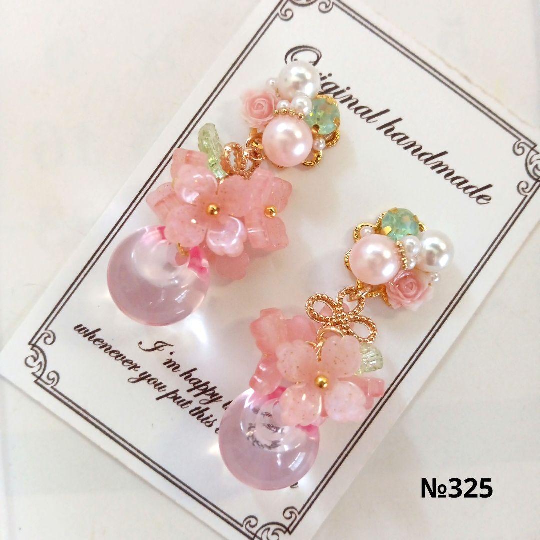 ♡ハンドメイド♡ビジューネックレス