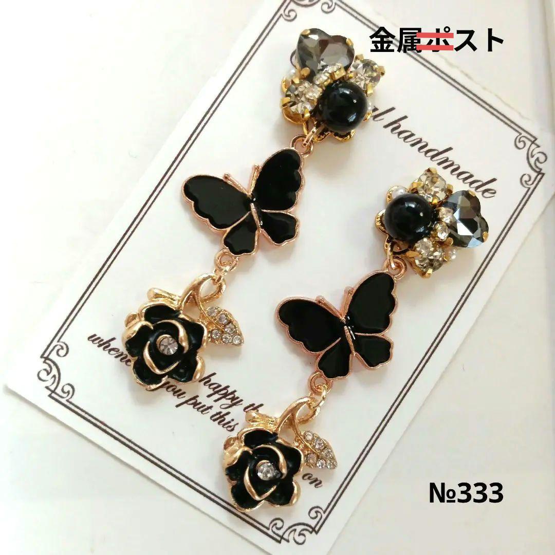 ♡ハンドメイド♡ビジューネックレス