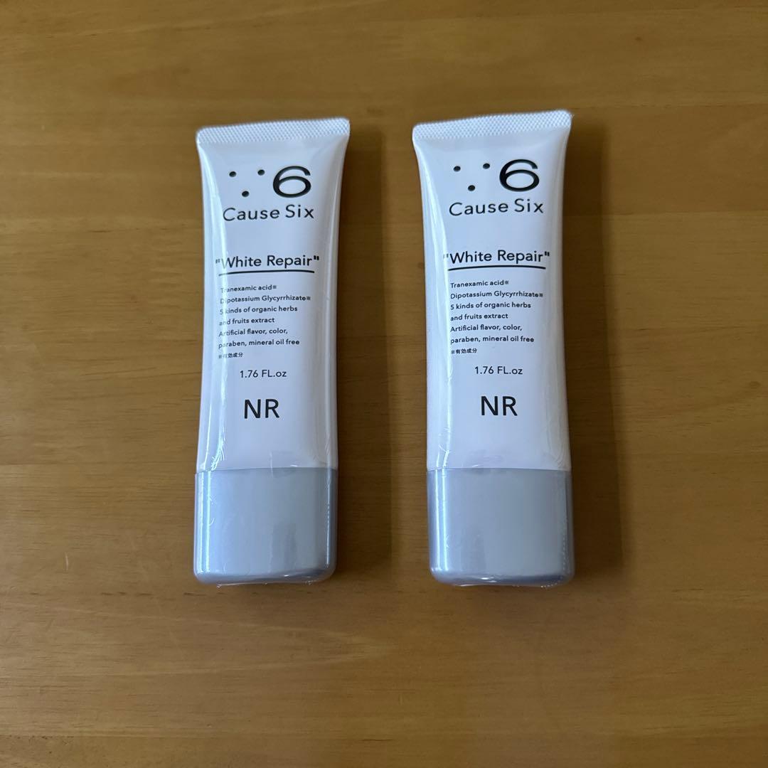 Cause Six White Repair 乳液 2本セット
