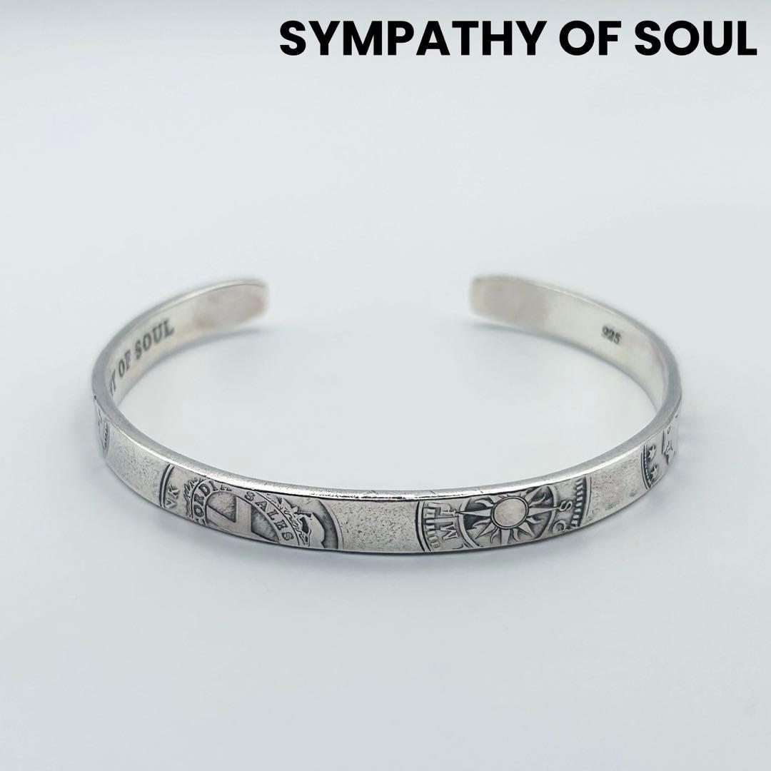 【激レア】シンパシーオブソウル バングル B.C. Coin Stamp 925