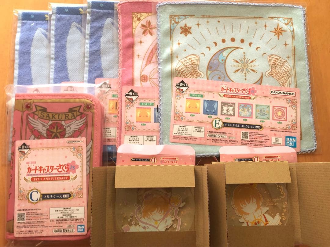 【期間限定値下】　一番くじ カードキャプターさくら　A C Dラストワン　まとめ