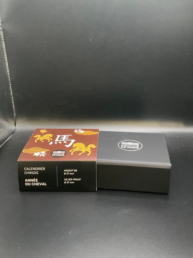 【ラスト】2026年フランス　馬年　干支　ウマ　午　プルーフ銀貨　3000枚限定