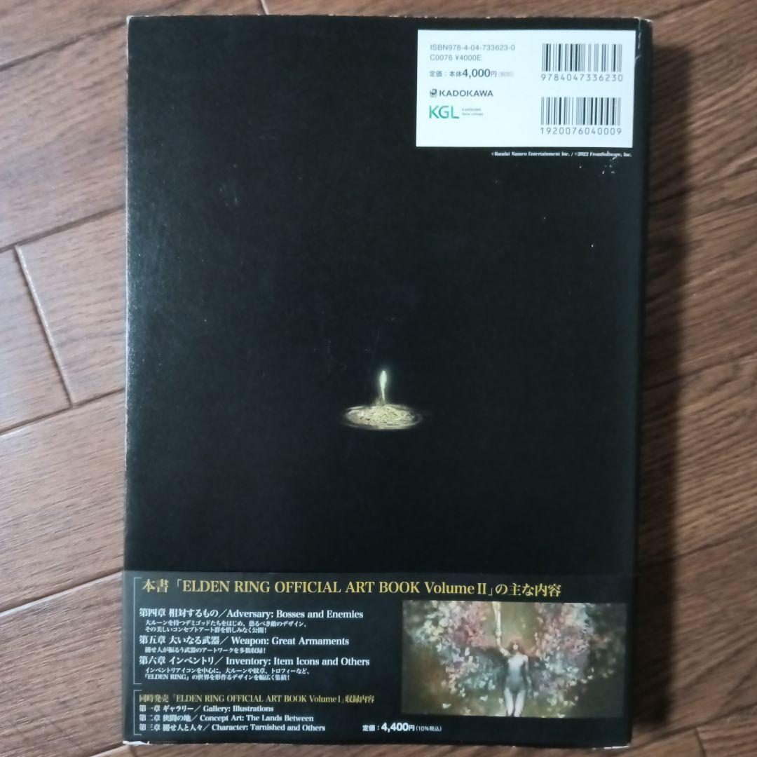 ELDEN RING OfficialArtBook ⅠⅡIII　エルデンリング