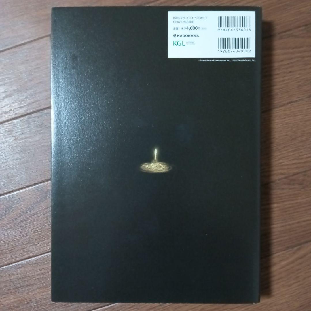 ELDEN RING OfficialArtBook ⅠⅡIII　エルデンリング