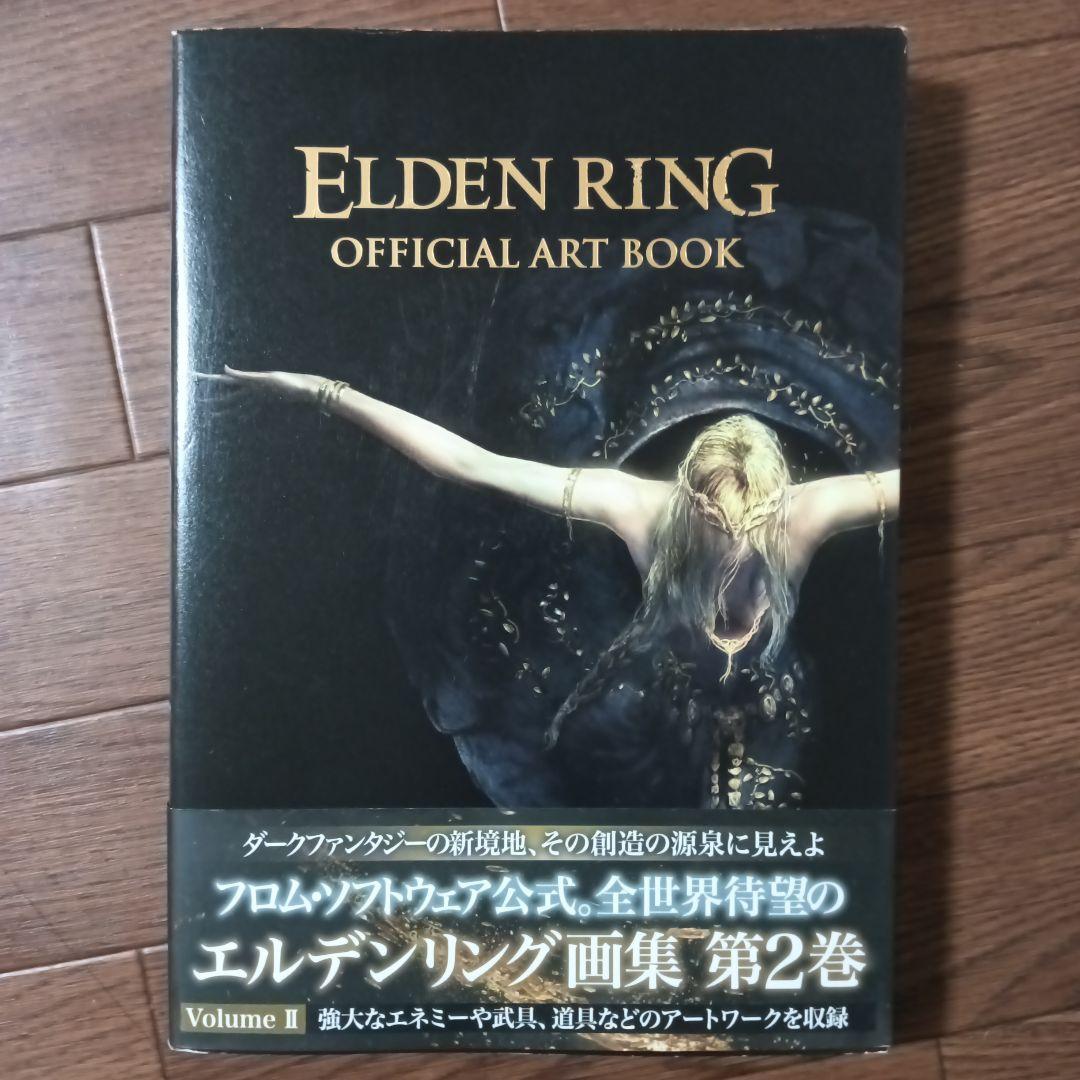 ELDEN RING OfficialArtBook ⅠⅡIII　エルデンリング