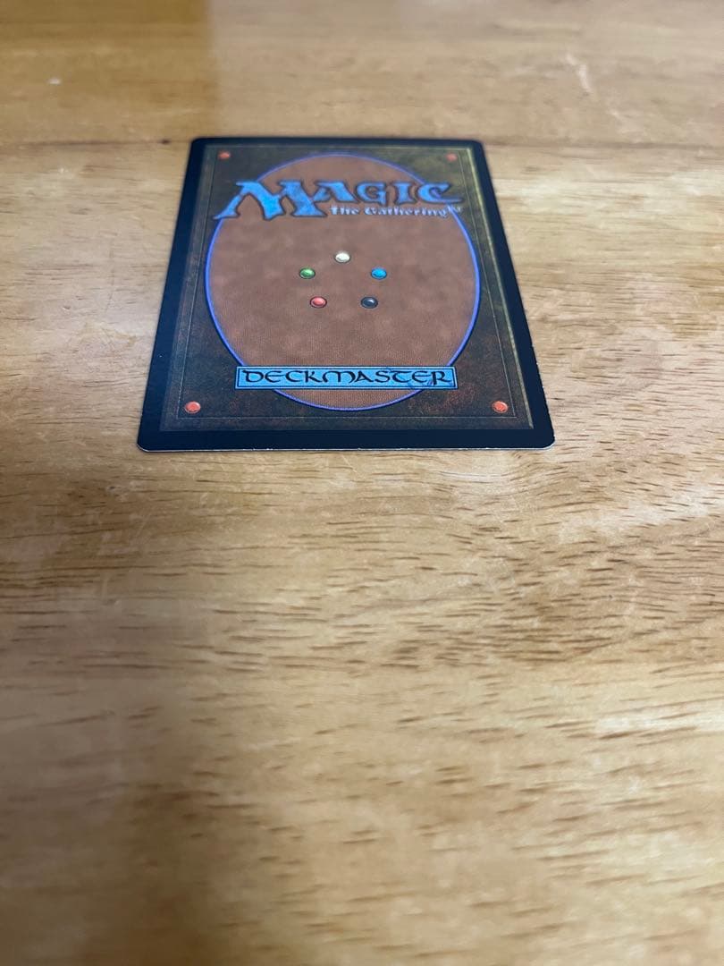 ガイアの揺籃の地 日本語