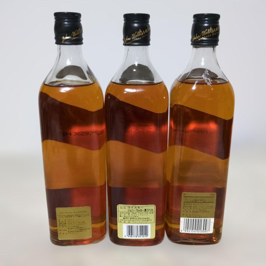 Johnnie Walker 黒ラベル エクストラスペシャル12年　3本セット