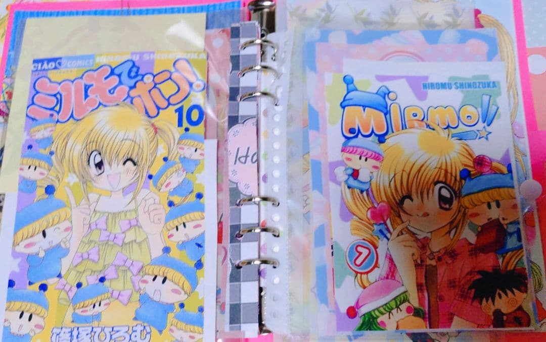 昭和レトロバインダーおすそ分けファイル