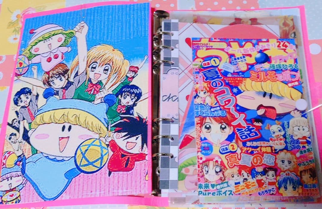 昭和レトロバインダーおすそ分けファイル