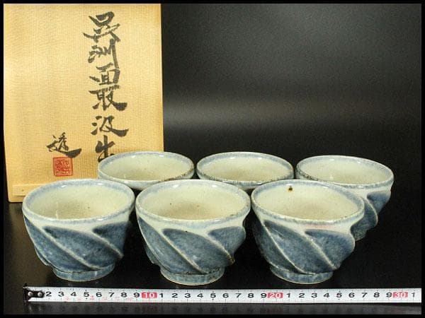 呉洲面取汲出 茶碗 六客 河井透 木箱付(メ1276)