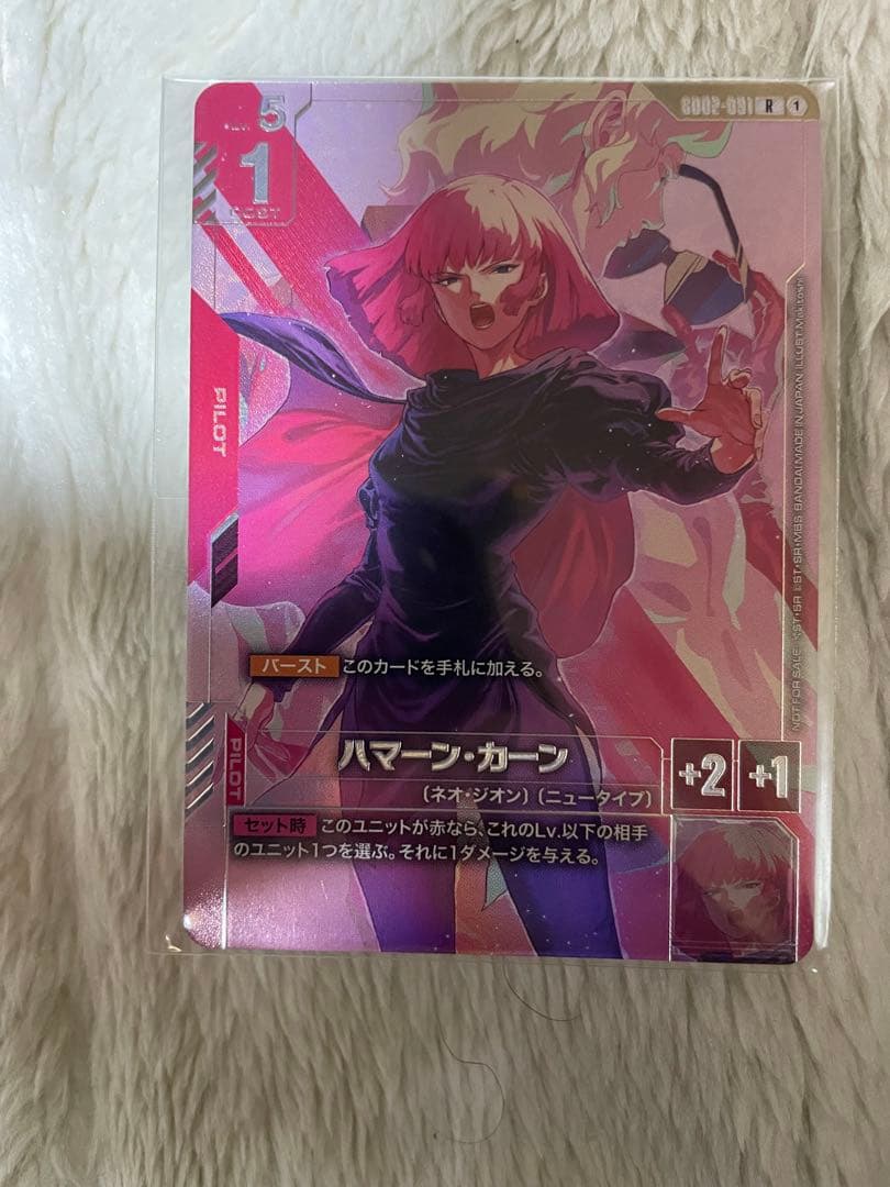 ハマーン・カーン　ニュータイプチャレンジプロモ