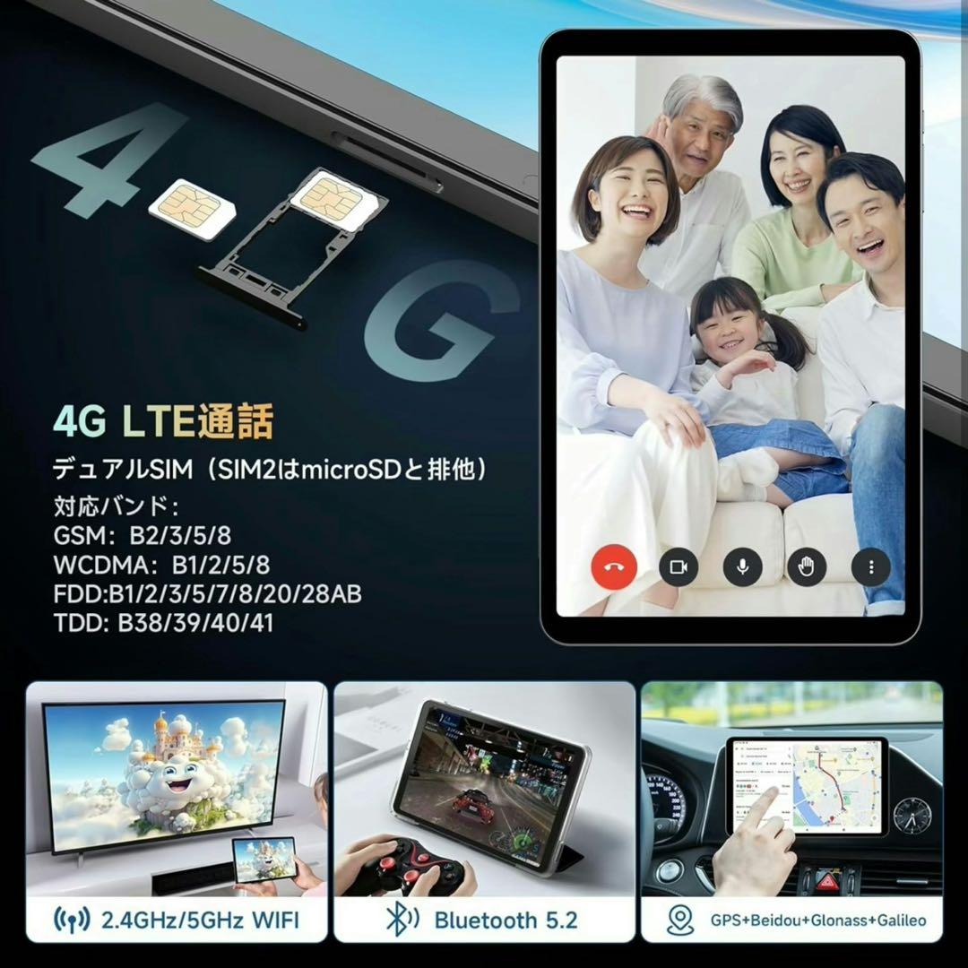 Androidタブレット本体 ALLDOCUBE iPlay60mini Pro Android 0716