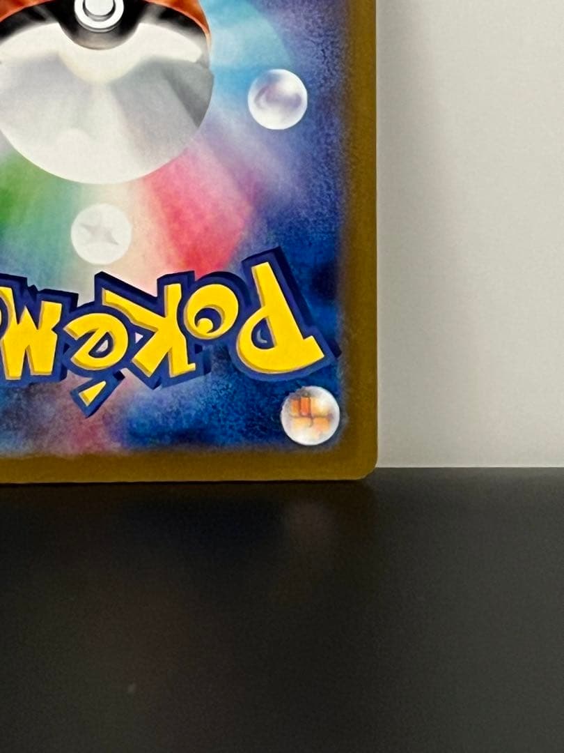 か*ず様 ゼクロムex(BWR)&レシラムex(BWR)セット