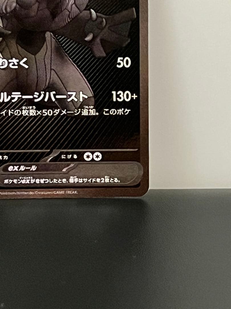 か*ず様 ゼクロムex(BWR)&レシラムex(BWR)セット