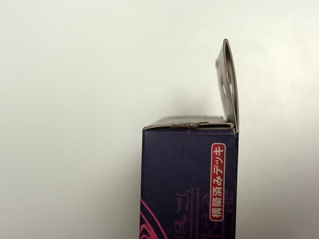 【開封済・未使用】遊戯王 ストラクチャーデッキ海馬編 Volume.2