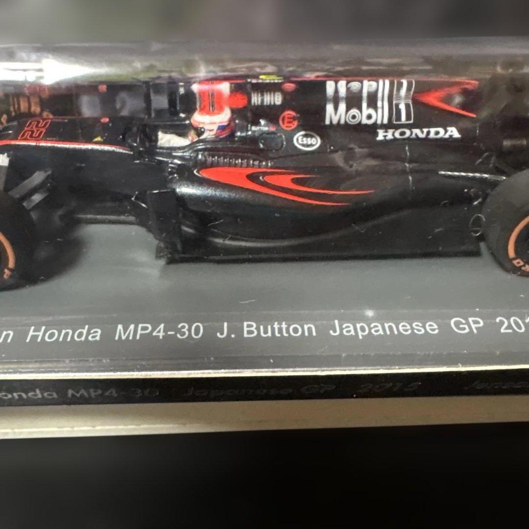 F1ミニカー マクラーレンホンダ　2015年　2台セット