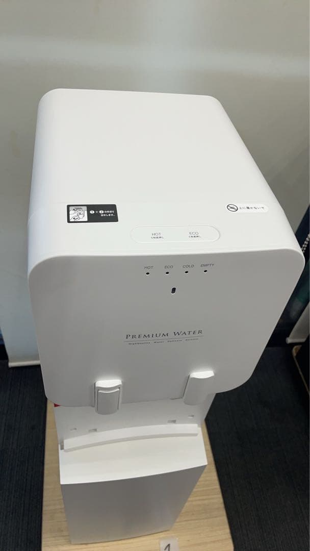 ★中古格安！プレミアムウォーターサーバー HC22D1L-PW-WB ホワイト