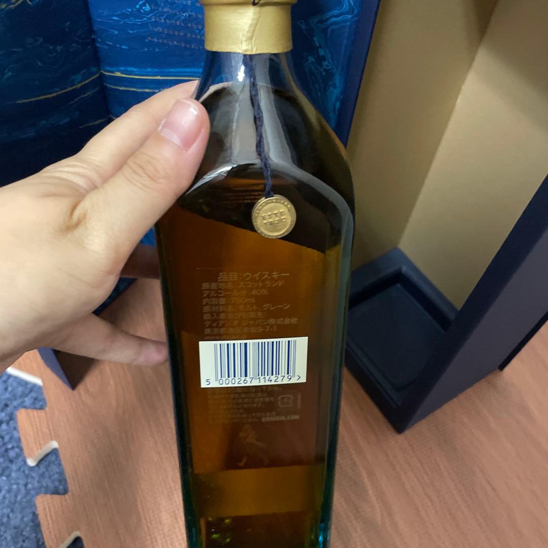 ジョニーウォーカー ブルーラベル ギフトボックス入り