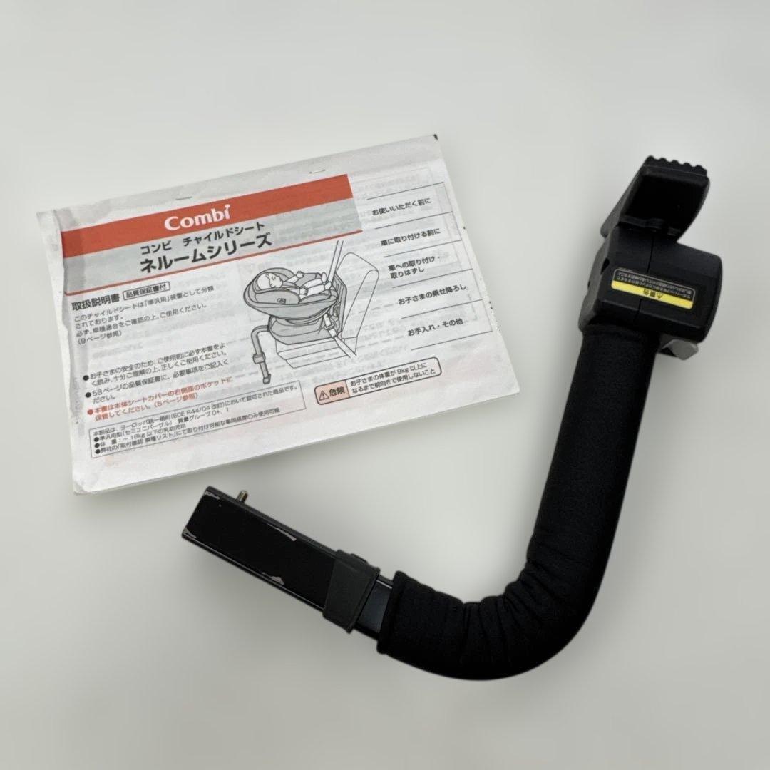 Combi WL ネムール エッグショック チャイルドシート