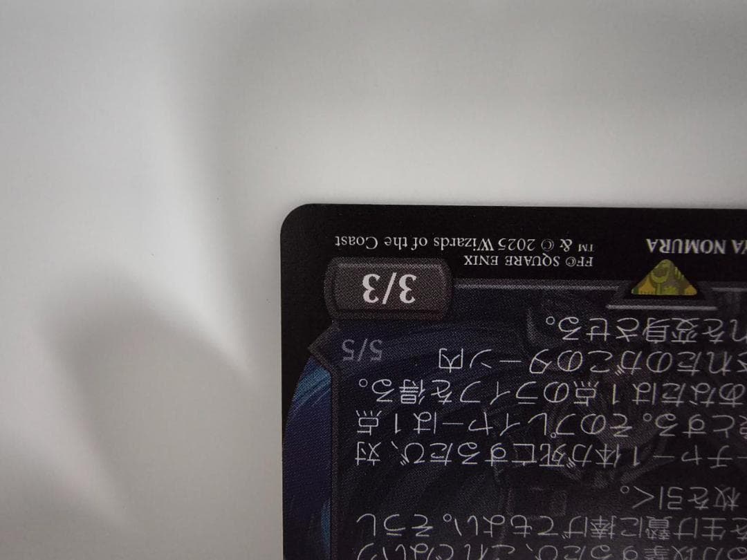 威名のソルジャー、セフィロス ボーダーレス 日語　正宗 ボーダーレス 日語