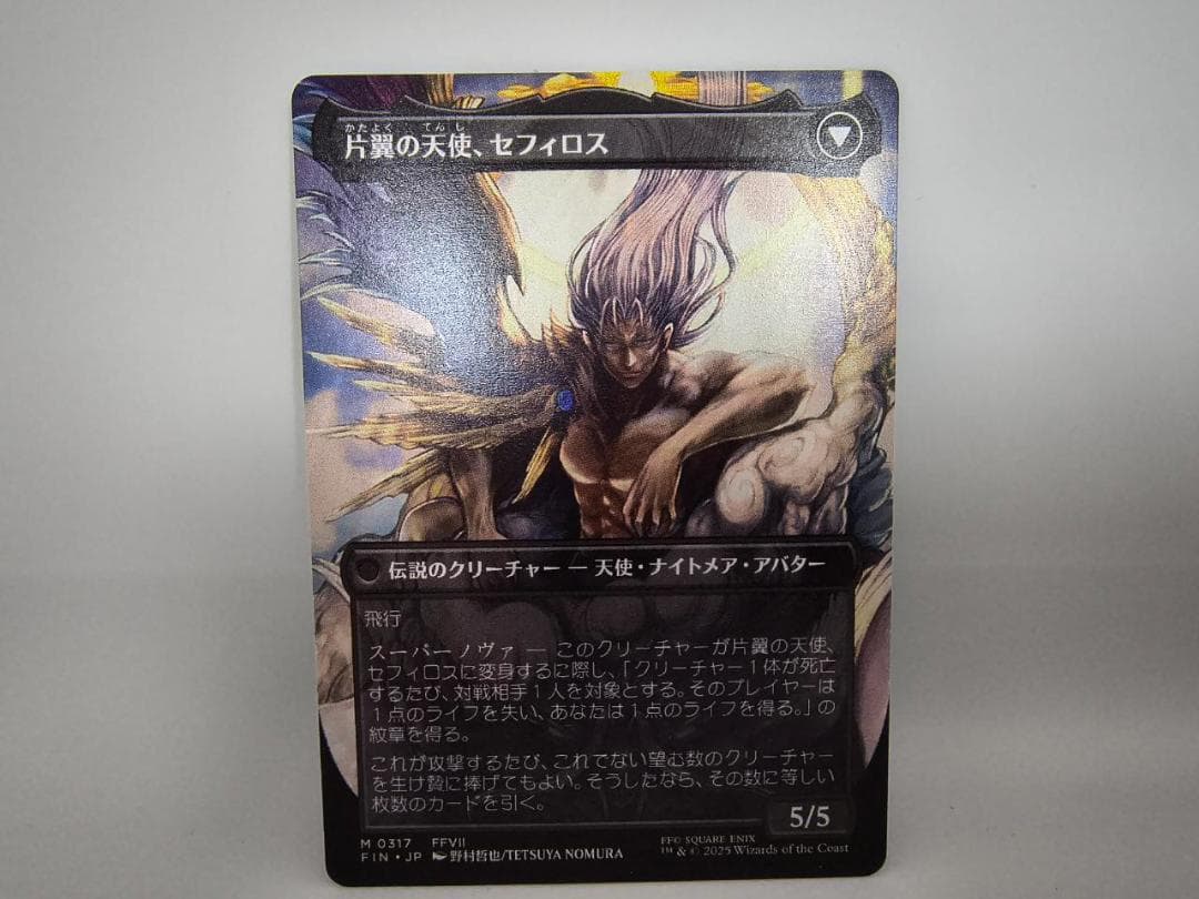 威名のソルジャー、セフィロス ボーダーレス 日語　正宗 ボーダーレス 日語