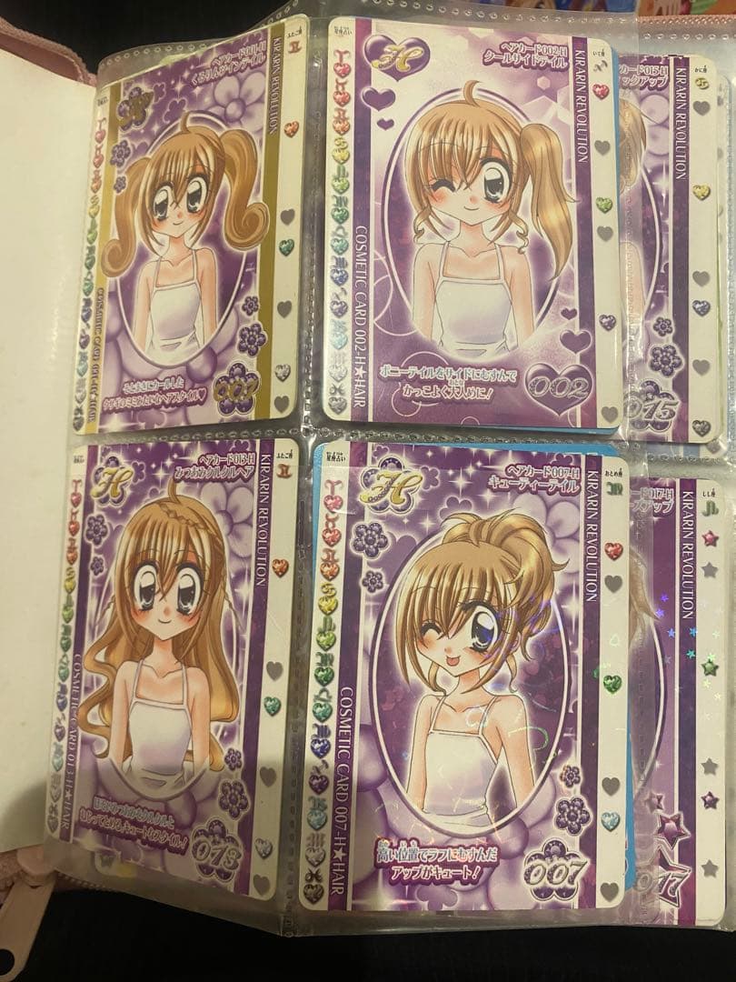 きらりんレボリューション カード