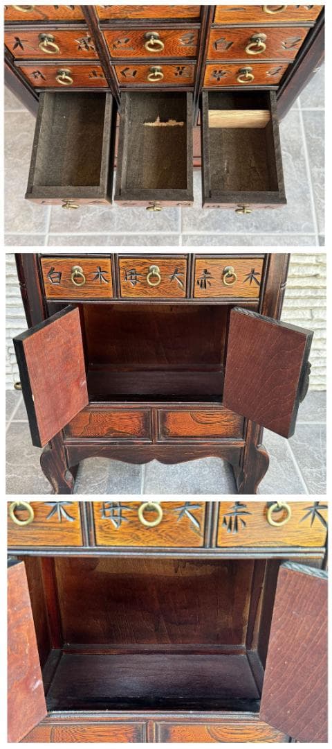売約済み　李朝　薬箪笥　時代箪笥　引き出し１８杯