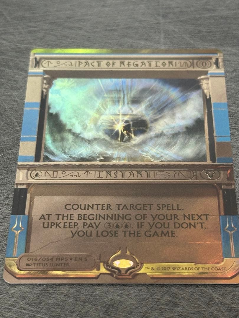 否定の契約　mps版　マスターピース