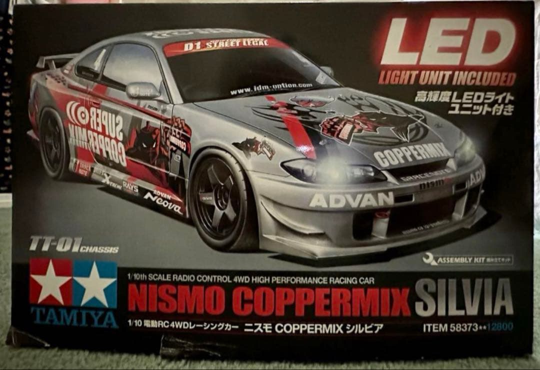 タミヤ★ニスモCOPPERMIXシルビア TT-01 LEDライト付