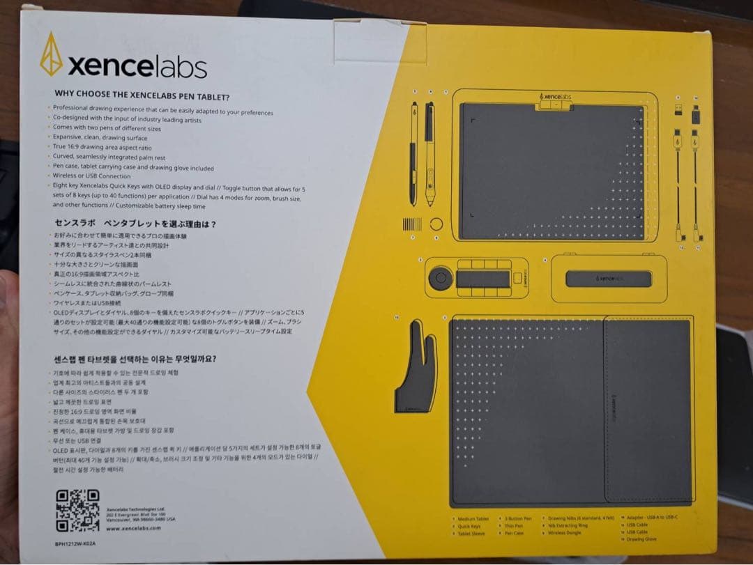 Xencelabs Pen Tablet Medium Bundle ペンタブ
