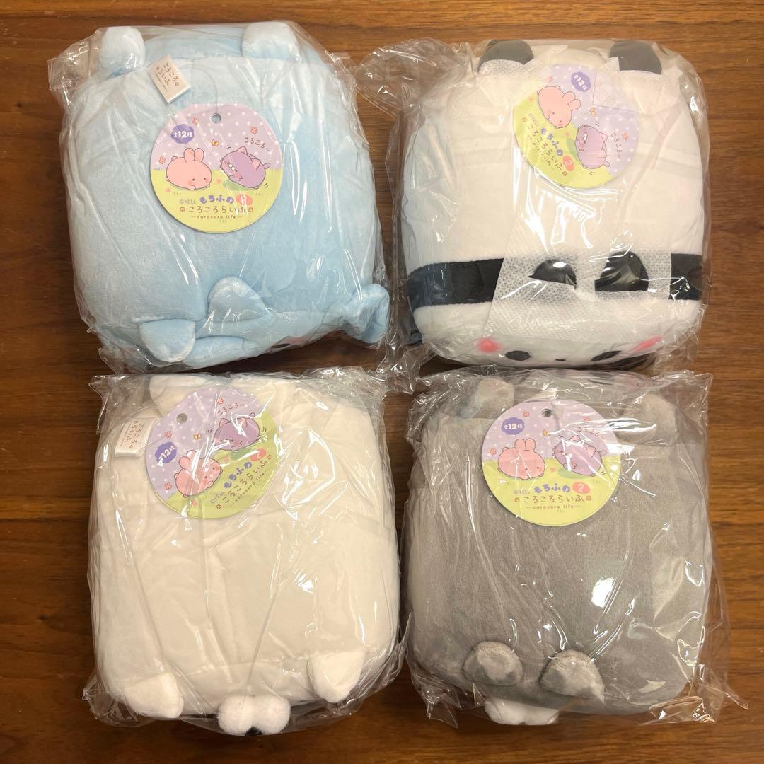 もちふわ ころころらいふ2 ぬいぐるみ 全12種セット　新品未使用