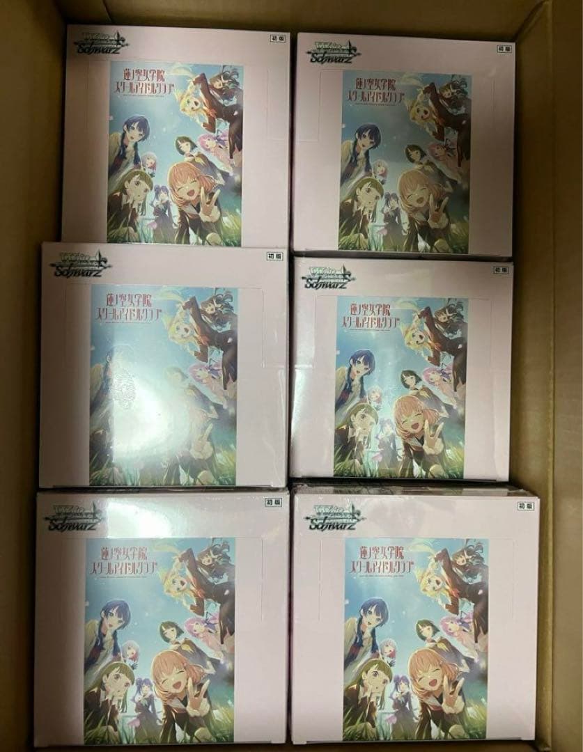 蓮ノ空　ヴァイスシュバルツ　未開封21BOX