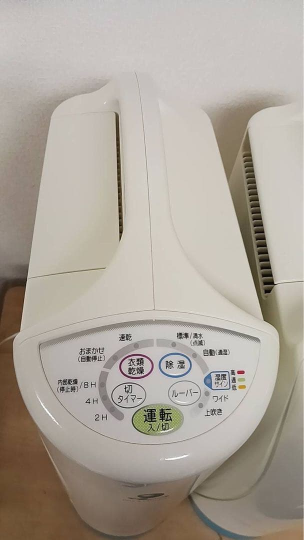 コロナ 衣類乾燥除湿機 2台　CD-KS6319 ※明日までの限定　19年製