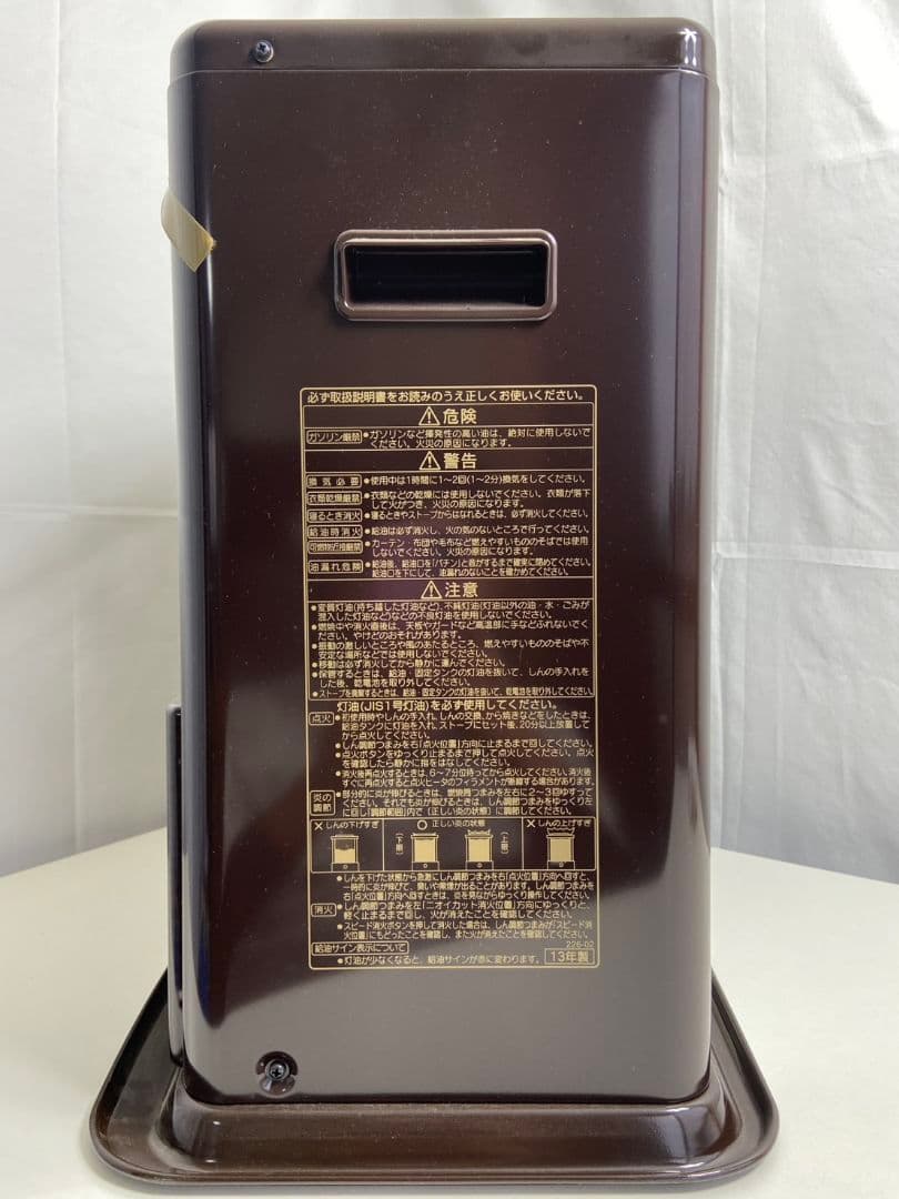 【新品・未使用】CORONAコロナ　石油ストーブ　RX-2913WY