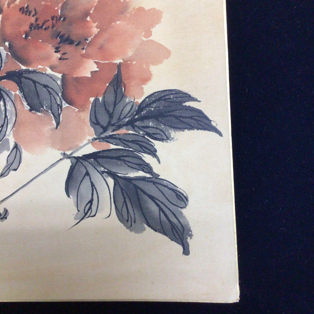 歌舞伎　七世　中車　絹本色紙　定紋:大割牡丹　落款あり