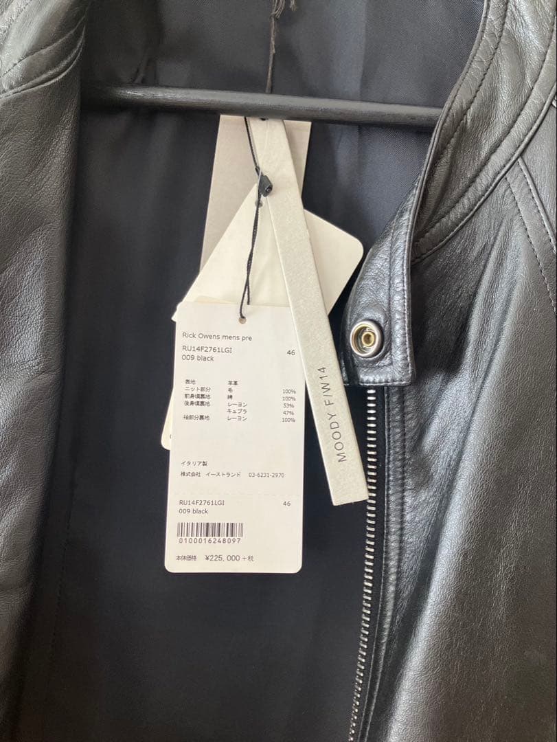 リックオウエンス　インターシャ　14aw